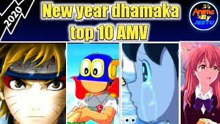 New year dhamaka [top 10] AMV( Anime By Jeetu) 2020