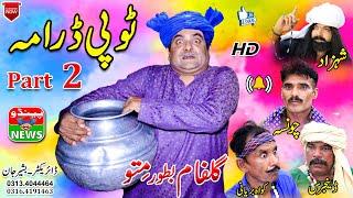 NEW VIDEO FUNNY // TOPPI DRAMA PART 2 // TOP 5 COMEDY 2020 //ONLY PENDU NEWS