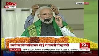 PM Modi addresses a public meeting in Tumakuru, Karnataka