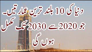 Top 10 list of Future Tallist Building in World 2020 | Yasir Voice