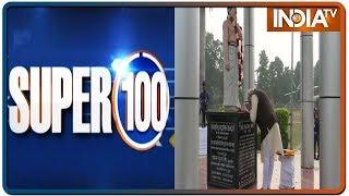 10 Minute 100 Khabar | December 14, 2019  (IndiaTV News)