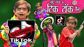 CHOTU DADA V/S TIKTOK BAN |"छोटू का टिक टॉक बैन  " Khandesh Hindi Comedy | Chotu Comedy Video