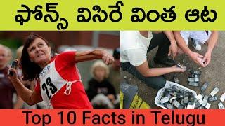 Top 10 Interesting Facts in Telugu | BMC facts | Telugu badi | Episode-15