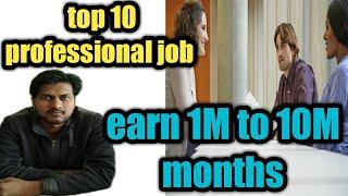 Top 10 professional job / best salary 100000 to 500000 lakh our monthly / best job in India and inte