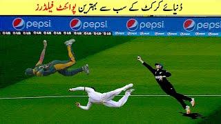 Top 10 Best Point Fielders Ever | Cricket K Best Point Fielders Ever 2020