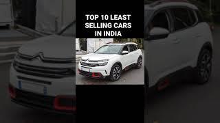 TOP 10 SELLING LEAST SELLING CAR IN INDIA IN OCTOBER MONTH 