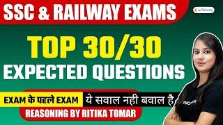 Top 30 Expected Questions | Live Test | Reasoning | SSC & Railway Exams | wifistudy | Ritika Tomar