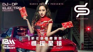 ★top 10 慢摇★ 风吹麦浪 ✘ 我走后 ✘ 那个人 dj remix| 经典情歌 抖音热播歌曲 全中文 粤语 电音慢摇edm舞曲串烧 feat 12music studio