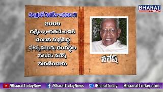 Today In History ( చరిత్రలో ఈ రోజు ) || Important Events From This day In History | 31st January