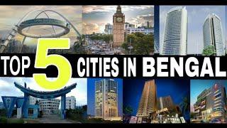 Top 5 Most Developed Cities in West Bengal || Watch to Know || Debdut YouTube