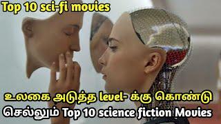 Top 10 science fiction movies in tamil | உலகை அடுத்த level  க்கு கொண்ட செல்லும் படங்கள்| Hollywood |