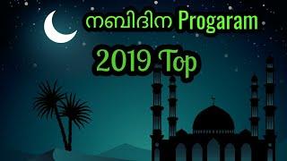 Nabidina program 2019 Top No1