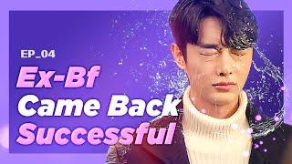 The Reason Why All Ex-Bfs Succeed | Ending again | EP.04 (Click CC for ENG sub)