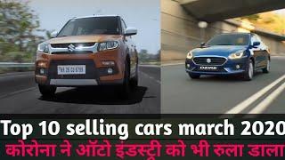 Top selling cars in March 2020 | Top 10 highest selling cara in March 2020