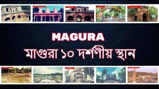 Magura District Tourist Place| NS TOP 10 | Bangladesh Travel | Magura District Historical Place