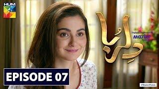 Dil Ruba Episode 7 | English Sub | Digitally Presented by Master Paints | HUM TV Drama | 9 May 2020