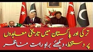 President Erdogan, PM Imran Khan sign MoU