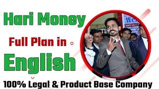 Hari Money Full Plan in English 