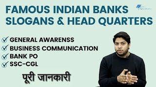 Top Indian banks slogan and head quarters for competitive entrance exams-Higher Education Institute