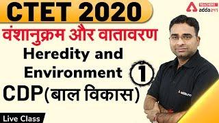 CTET 2020 | CDP | Heredity and Environment वंशानुक्रम और वातावरण  (Part 1)