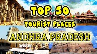 TOP 50 Tourist Places in ANDHRA PRADESH | Best Place to Visit | Timings,Budget, Full info In Hindi