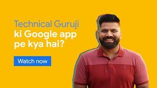 Technical Guruji ke interests | Google app