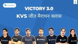 Victory 3.0 | महा मैराथन क्लास | KVS जीत  मैराथन क्लास | Unacademy Shiksha