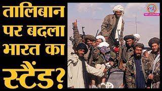 USA-Taliban Peace Pact में India की मौजूदगी के क्या मायने हैं? The Lallantop