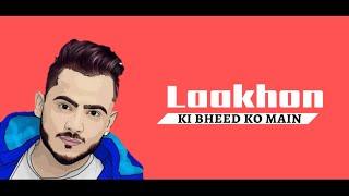 Meri Baari - Millind Gaba Song Status | Meri Baari song WhatsApp Status | Rap status | Millind Gaba