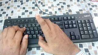 English Typing Lesson Top Raw Typing Word Part- 02 How To Learn English Typing At Home