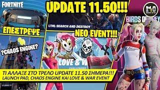 ΟΛΕΣ ΟΙ ΑΛΛΑΓΕΣ ΣΤΟ ΤΡΕΛΟ UPDATE 11.50!!! 