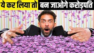 2030 में बन जाओगे करोड़पति गारंटी !  | Unknown Facts In Hindi | Top 10