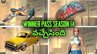 PUBG Mobile Lite WP Season 14 Is Out | Can We Buy This Season Winner Pass In PUBG Mobile Lite