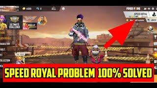 free fire speed royal problem | how to solve speed royal problem in free fire | speed royal