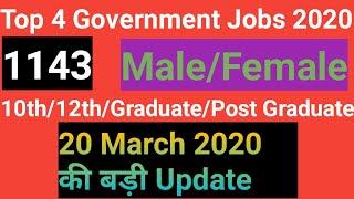Top 4 Government Jobs 2020 || 20 मार्च 2020 की 4 बड़ी सरकारी नौकरियां || 10th/12 Pass/ Graduate Jobs