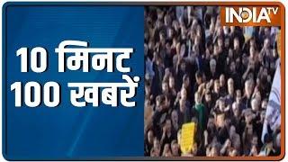 10 Minute 100 News | January 8, 2020 | IndiaTV News