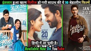 10 New South Hindi Dubbed Movies Available On YouTube |_All Time | Top South Update|Binod