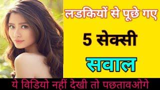 10 Sabse interesting Sawal ke Jabab | #Interestingfact |common sense questions and answers