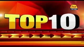 Watch The Latest Top 10 Coronavirus News