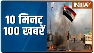 10 Minute 100 News | January 13, 2020 | IndiaTV News