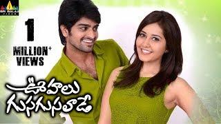 Oohalu Gusagusalade Telugu Full Movie | Naga Shaurya, Rashi Khanna