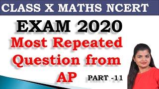 Most repeated question from AP | Class 10 Maths | CBSE Book | Exam2020