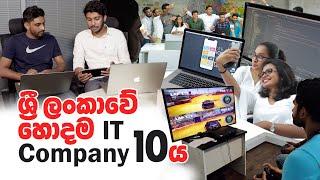 ලංකාවේ හොදම IT Company 10ය | Top 10 IT Companies To Work In Sri Lanka