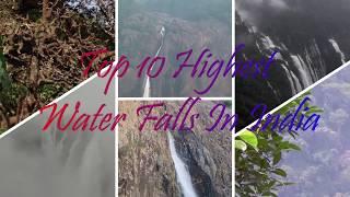 TOP 10 HIGHEST WATER FALLS IN INDIA || ভারতের ১০টি উচ্চতম জলপ্রপাত || by Bhraman Guruji