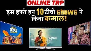 ONLINE TRP: Check Out The Top 10 Shows List of This WEEK !