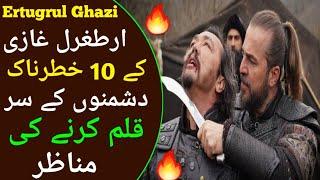 The End Of Top 10 Enemies Of Ertugrul Ghazi || Death Scenes of Ertugrul Ghazi Enemies || Ibad Tv