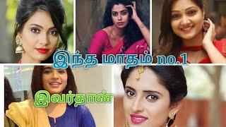 Top 10 tamil serial actress 2021 mar month 