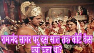 Unknown Fact About Ramanand Sagar Ramayana| TOP 10 FACTS