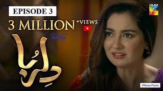 Dil Ruba Episode 3 | English Sub | Digitally Presented by Master Paints | HUM TV Drama | 11 Apr 2020