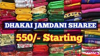 Tant Handloom Dhakai jamdani Tasar Saree Manufacturer & Wholesaler in Shantipur | Patra Saree Centre